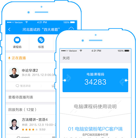 天博全站app下载