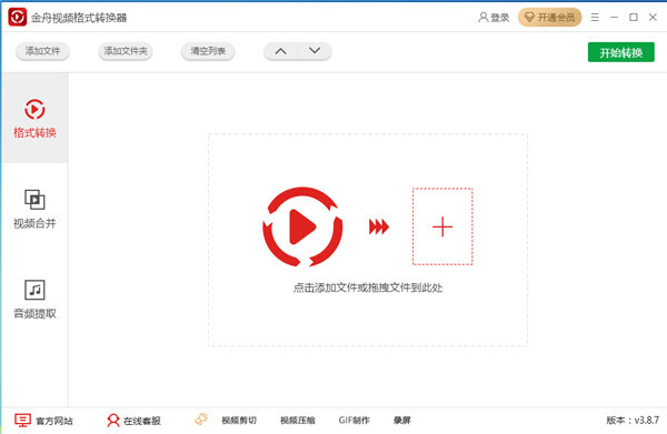 欧宝体育app在线