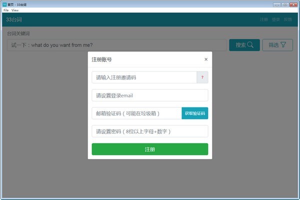 今晚澳门开特马新资料