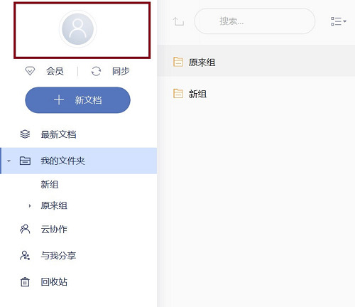 天博全站app下载