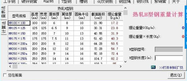 凤凰城娱乐网站入口