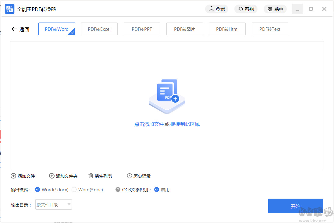 千赢国际qy88网页手机登录