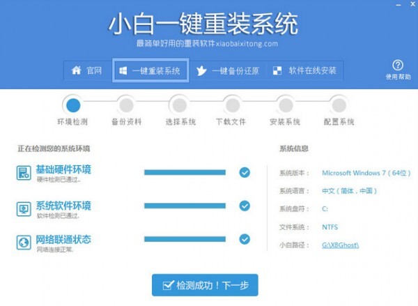 巴博体育