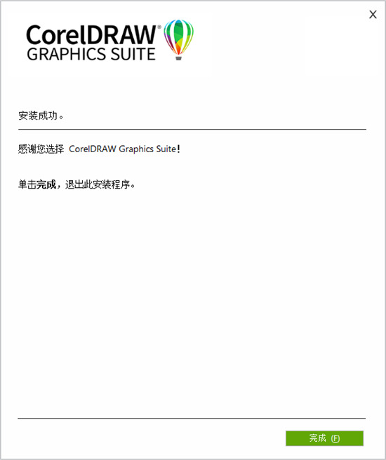 ob体育官网直营