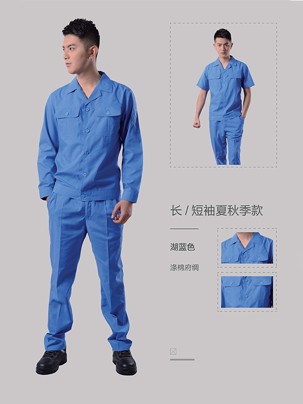 成都哪里有定制工服的？