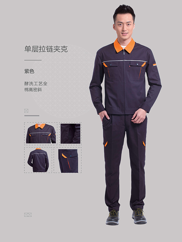 拼色車(chē)間工作服上衣褲子套裝長(cháng)袖