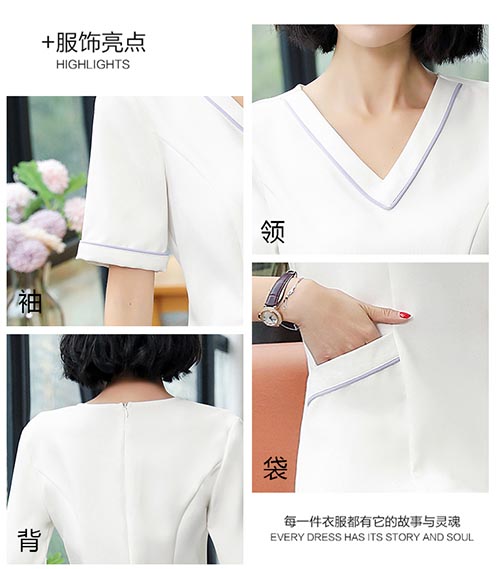 美容院工作服套裝細節