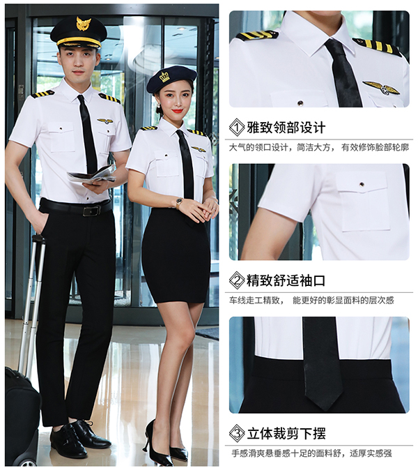 高鐵乘務(wù)員馬甲襯衫制服套裝特色