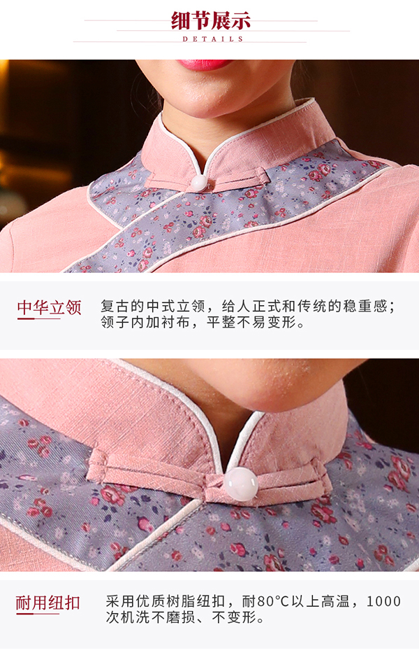 茶樓茶藝師工作服長(cháng)袖女產(chǎn)品特色1