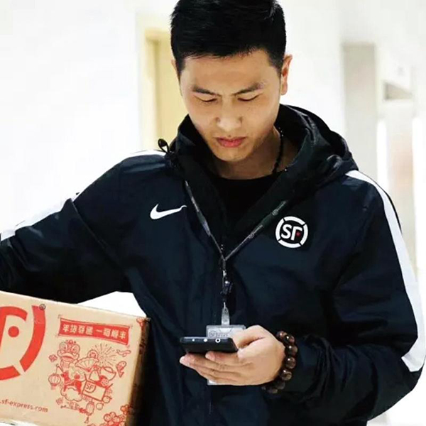 順豐工作服