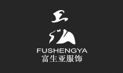 富生亞
