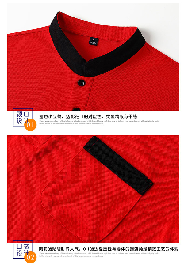 火鍋店/餐飲/超市服務(wù)員工作服T恤特色1