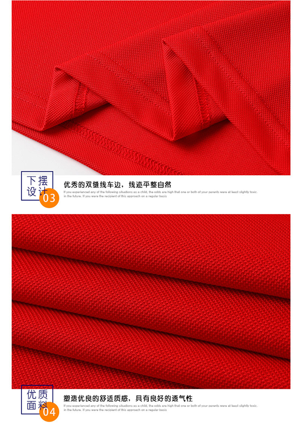 火鍋店/餐飲/超市服務(wù)員工作服T恤特色2