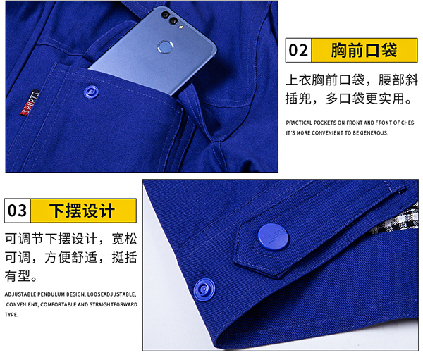 耐磨全棉長(cháng)袖汽修服特色2