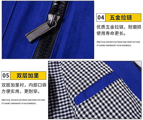 耐磨全棉長(cháng)袖汽修服特色3