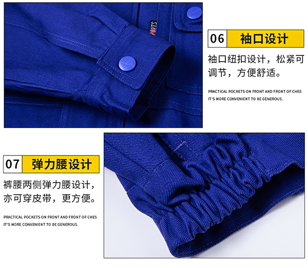 耐磨全棉長(cháng)袖汽修服特色4
