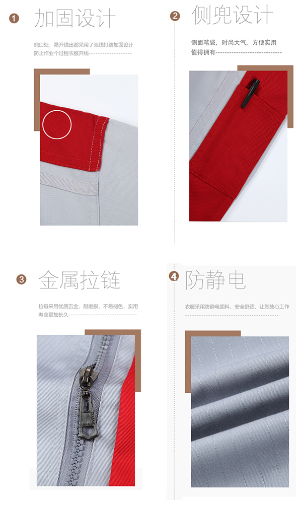 汽車(chē)維修/4s店工作服產(chǎn)品特色