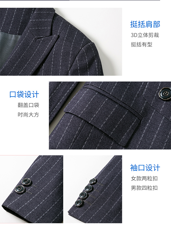 售樓部工作服產(chǎn)品特色