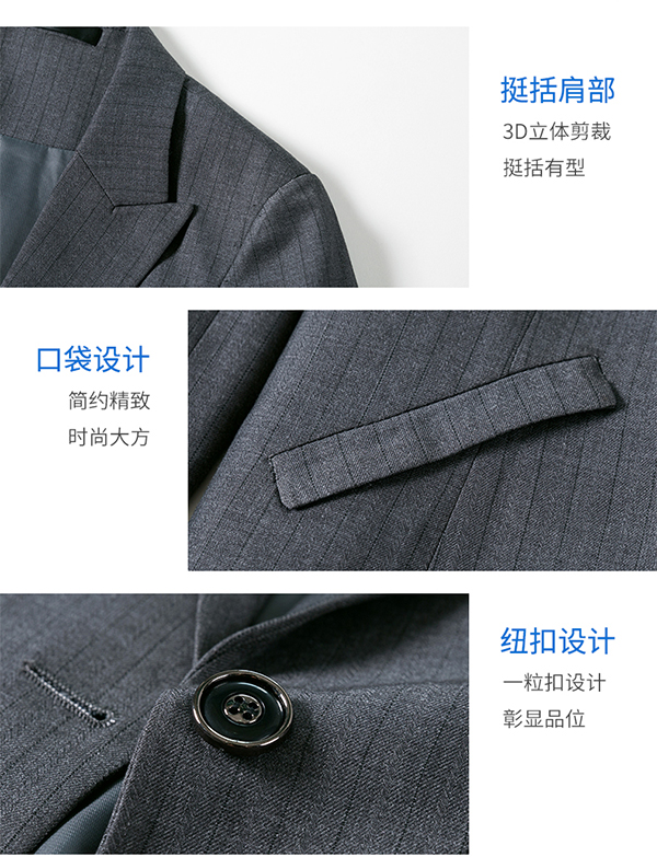 售樓部職業(yè)裝工作服產(chǎn)品特色