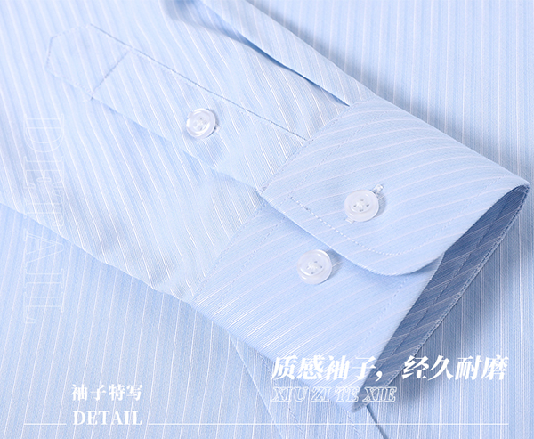 商務(wù)正裝襯衫2件套裝產(chǎn)品特色圖3
