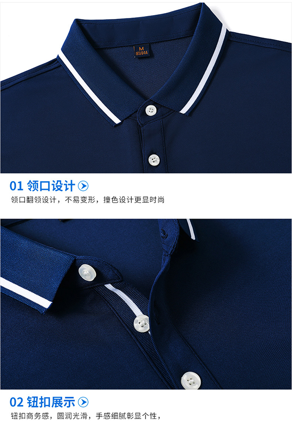 超市/商場(chǎng)Polo衫促銷(xiāo)服產(chǎn)品特色1