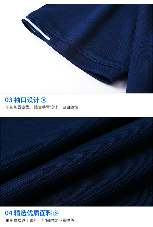 超市/商場(chǎng)Polo衫促銷(xiāo)服產(chǎn)品特色2