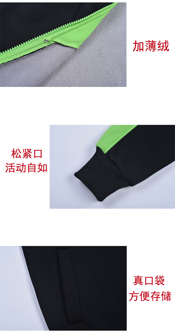超市商場(chǎng)營(yíng)業(yè)員冬季衛衣工作服產(chǎn)品特色