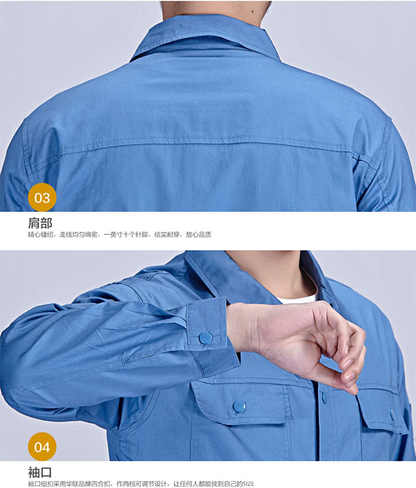 夏季純棉短袖工地工作服產(chǎn)品特色2