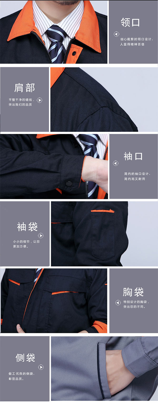新款男女春秋長(cháng)袖工作服套裝產(chǎn)品特色
