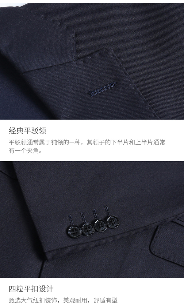 高端白領(lǐng)西服職業(yè)套裝產(chǎn)品特色1