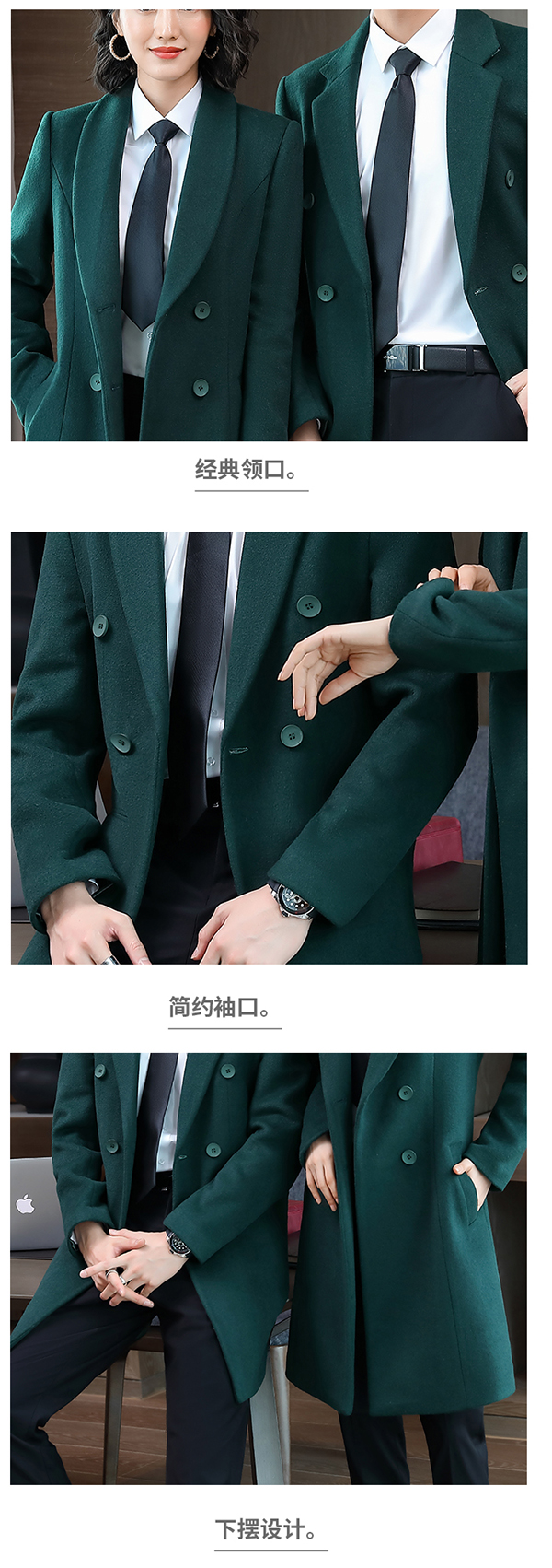 生活白領(lǐng)職業(yè)裝大衣產(chǎn)品特色