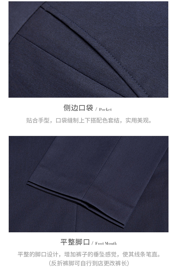 男白領(lǐng)職業(yè)裝產(chǎn)品特色5