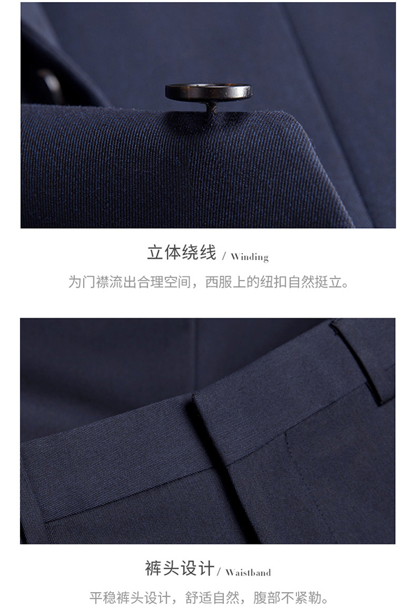 男白領(lǐng)職業(yè)裝產(chǎn)品特色3