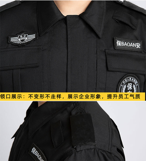 保安服夾克春秋裝產(chǎn)品特色1