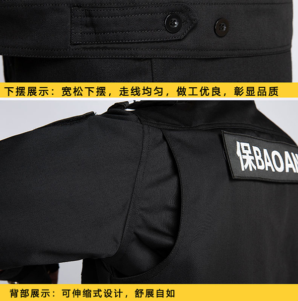 保安服夾克春秋裝產(chǎn)品特色3