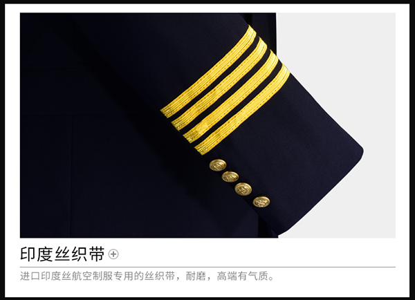 門(mén)衛/KTV新款保安服產(chǎn)品特色4