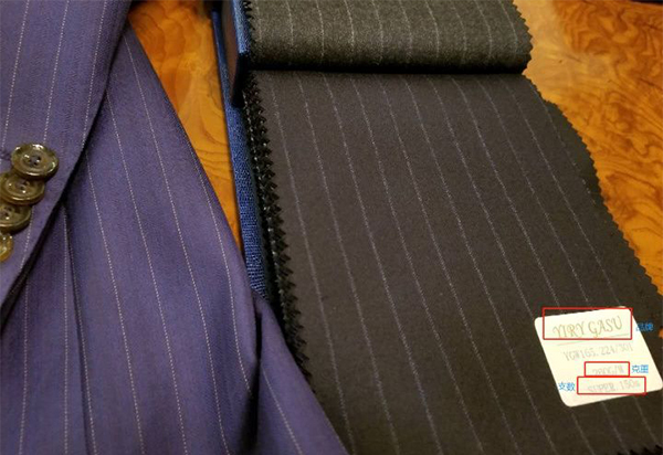 定制西服面料