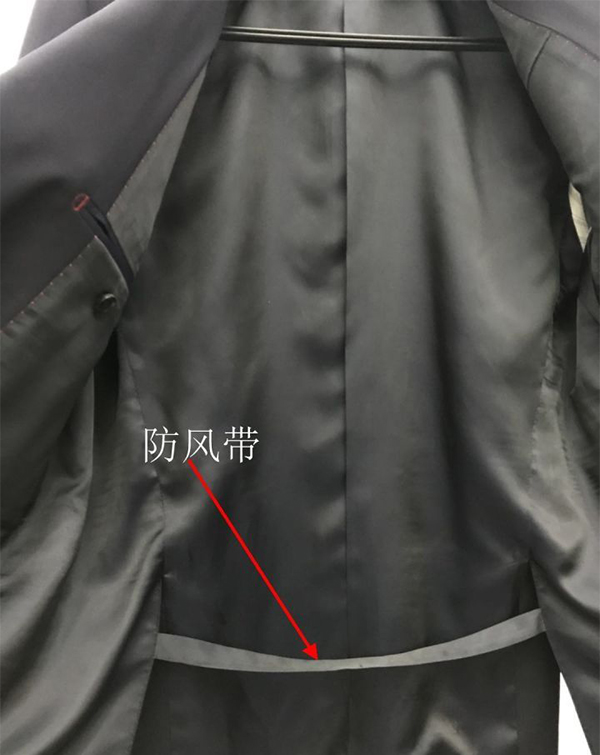 定制西服防風(fēng)帶