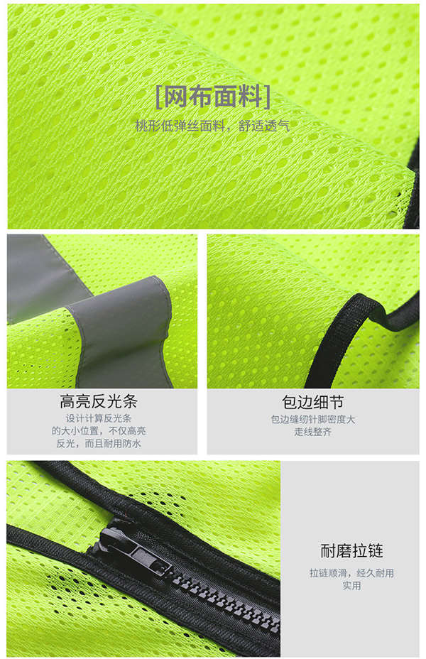 工程反光背心產(chǎn)品特色