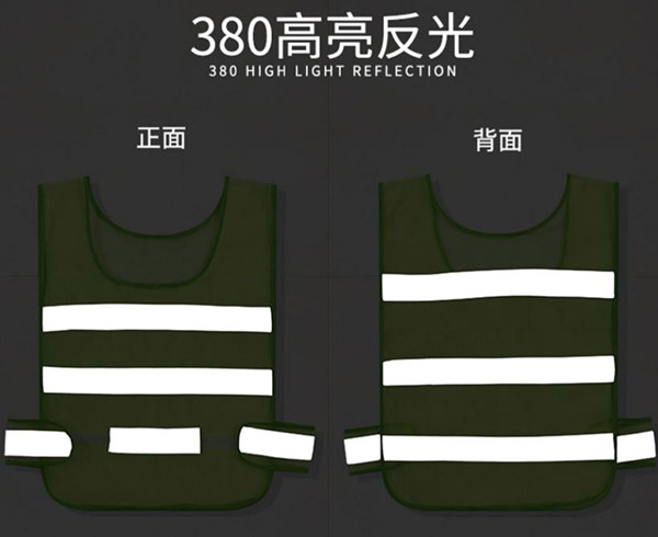 漁網(wǎng)反光背心圖2