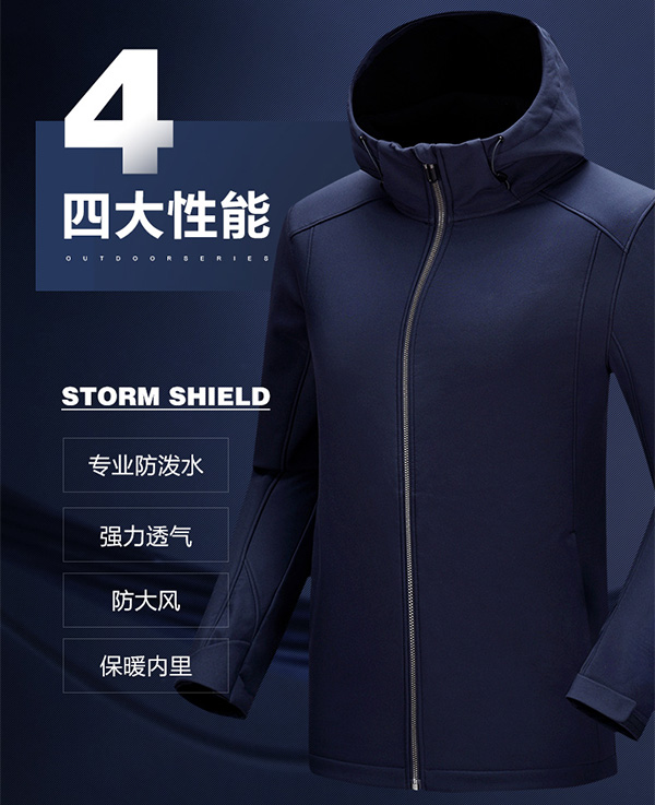 軟殼沖鋒衣外套產(chǎn)品特色