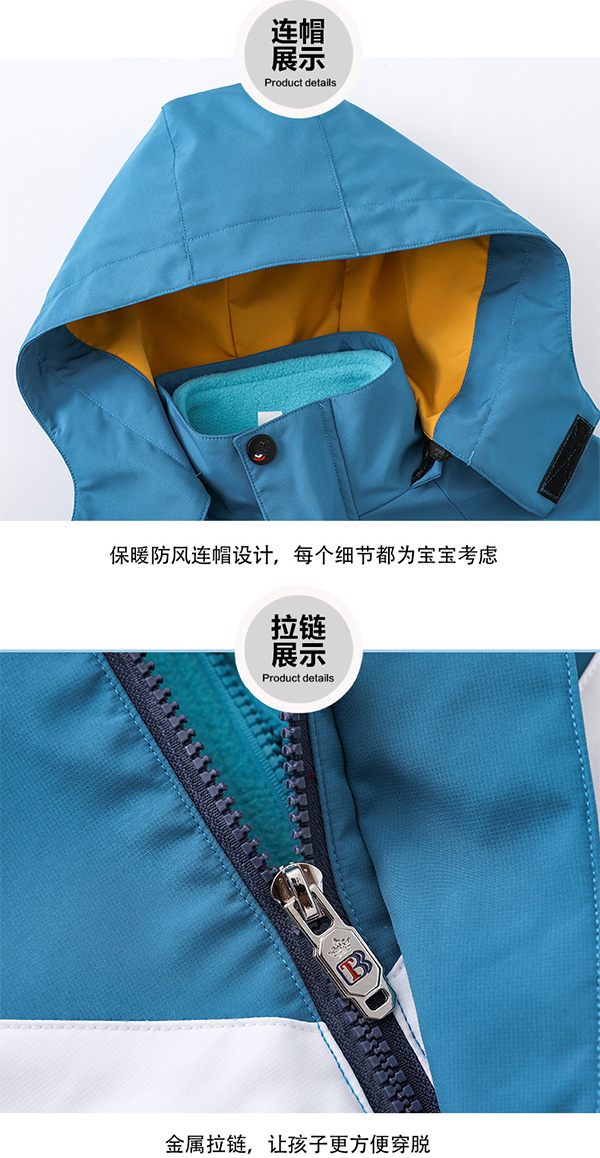 學(xué)生校服沖鋒衣套裝產(chǎn)品特色1