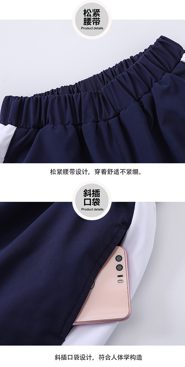 學(xué)生校服沖鋒衣套裝產(chǎn)品特色2