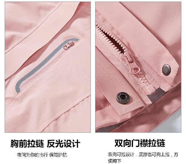 三合一可拆卸沖鋒衣加LOGO產(chǎn)品特色2