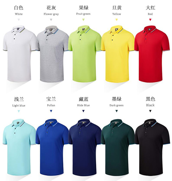 商務(wù)polo衫辦公室白領(lǐng)工作服顏色選擇