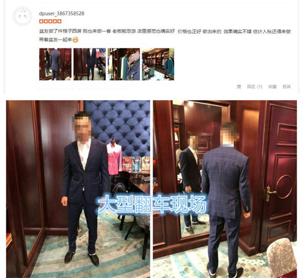 誠信可靠的成都西服定制-大眾點(diǎn)評評價(jià)