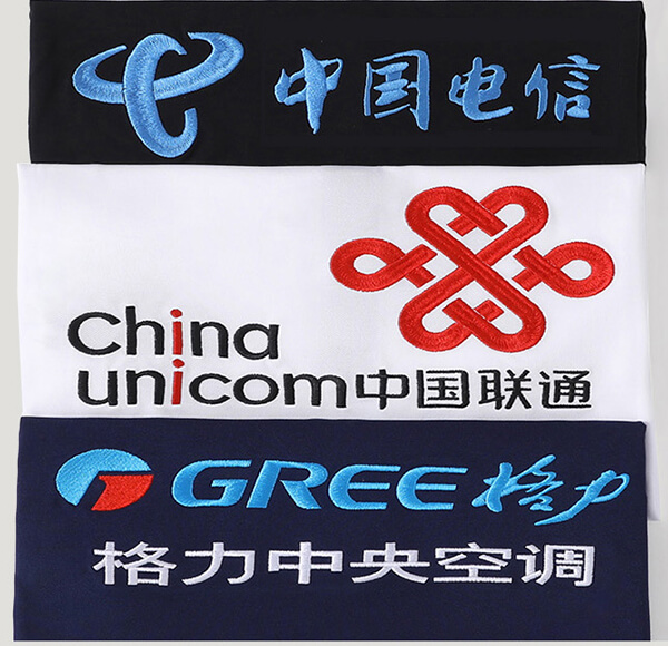 工作服定制定做免費刺字和圖案
