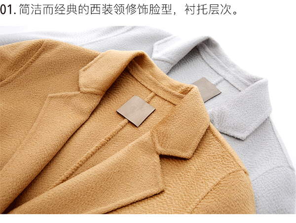 水波紋雙面羊絨大衣產(chǎn)品特色1