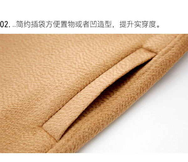 水波紋雙面羊絨大衣產(chǎn)品特色2