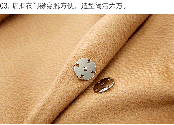 水波紋雙面羊絨大衣產(chǎn)品特色3